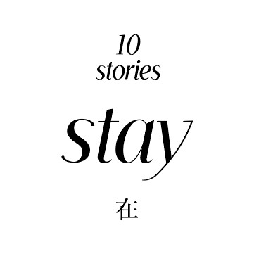 10 stories stay